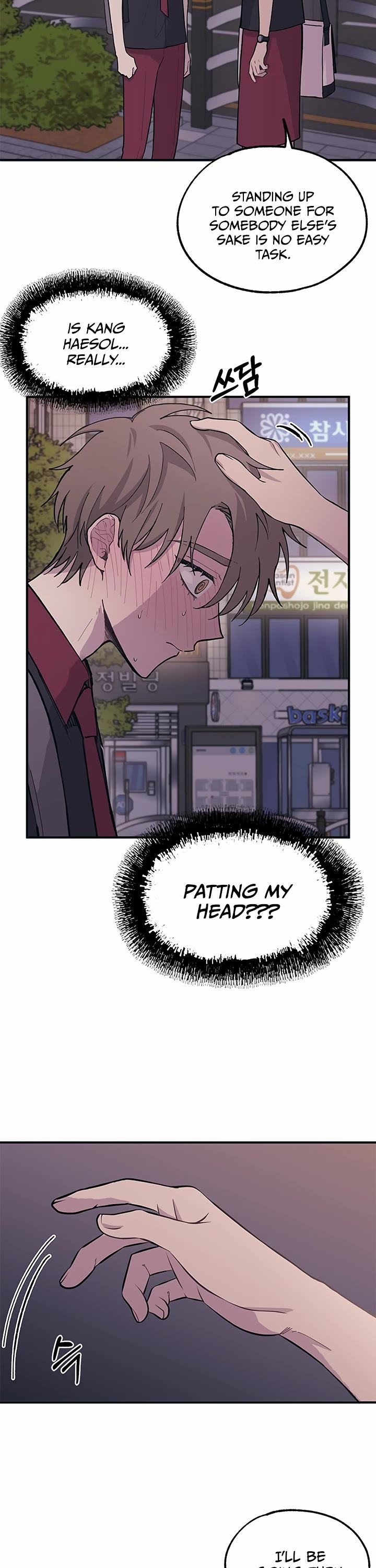 Yeonwoo's Innocence chapter 20 page 33