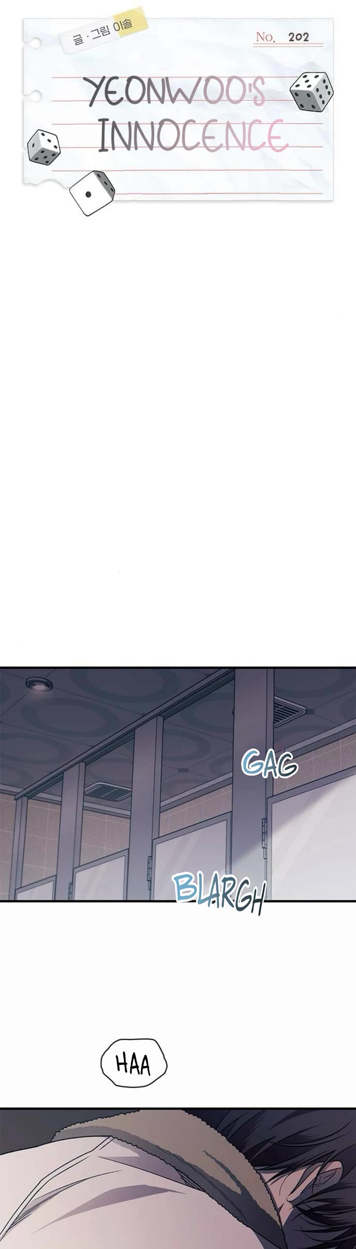 Yeonwoo's Innocence chapter 202 page 4