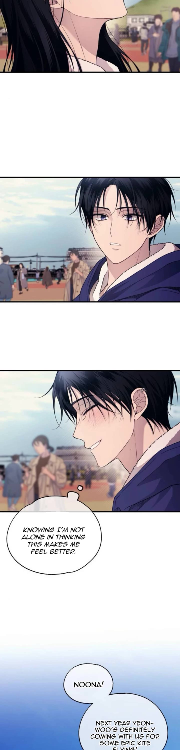 Yeonwoo's Innocence chapter 204 page 22