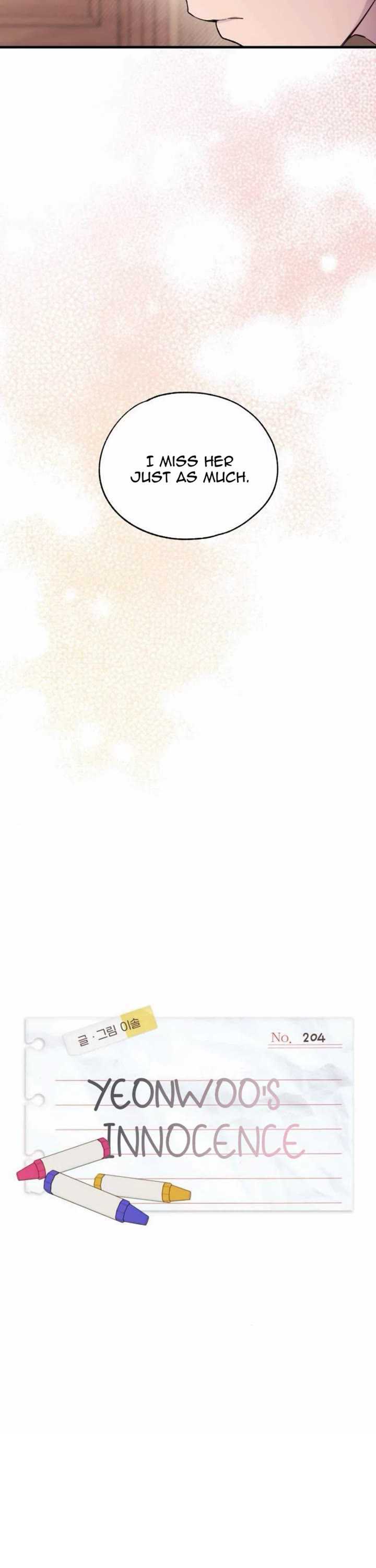 Yeonwoo's Innocence chapter 204 page 8