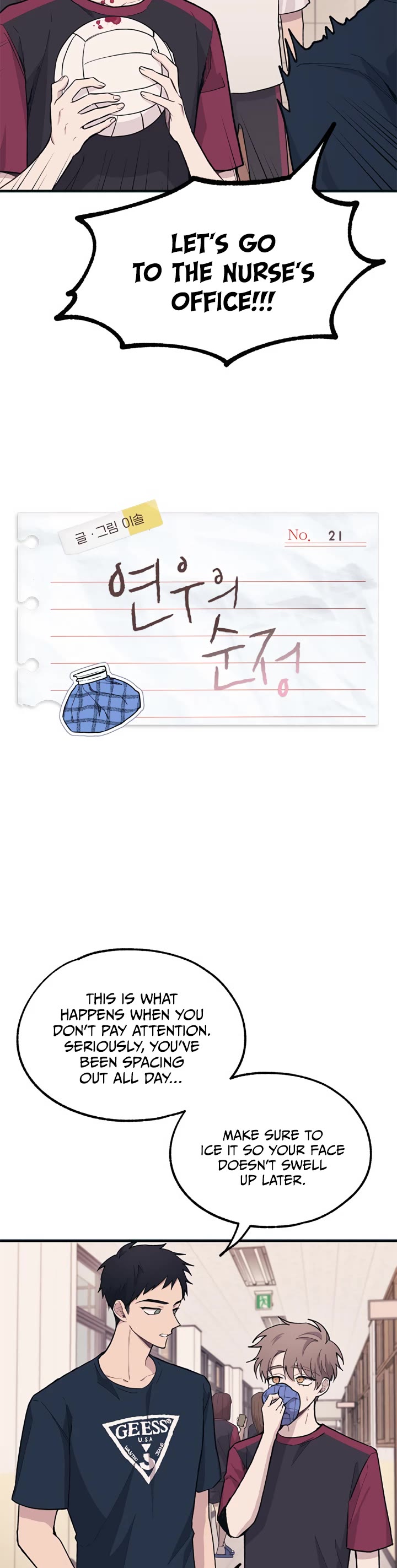 Yeonwoo's Innocence chapter 21 page 5