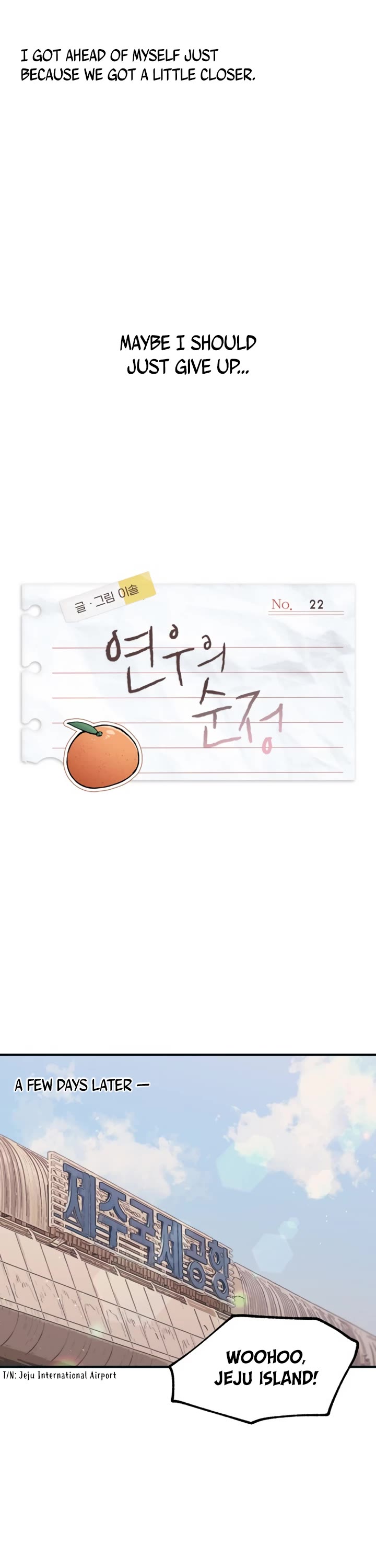 Yeonwoo's Innocence chapter 22 page 12