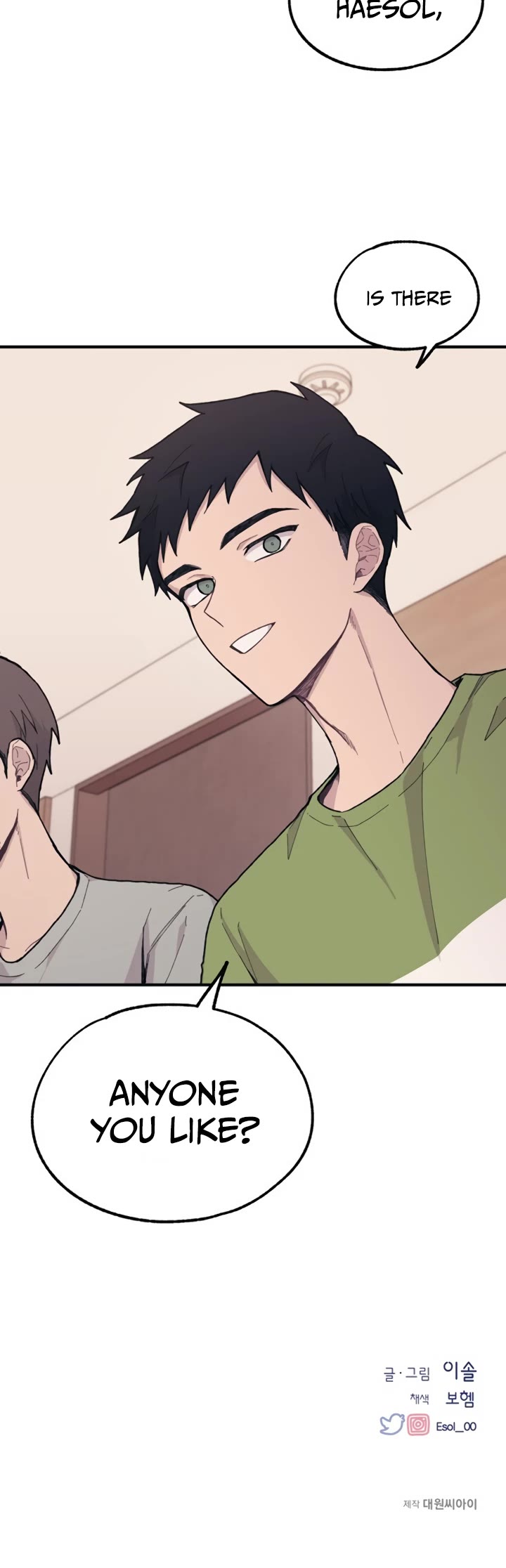 Yeonwoo's Innocence chapter 22 page 34