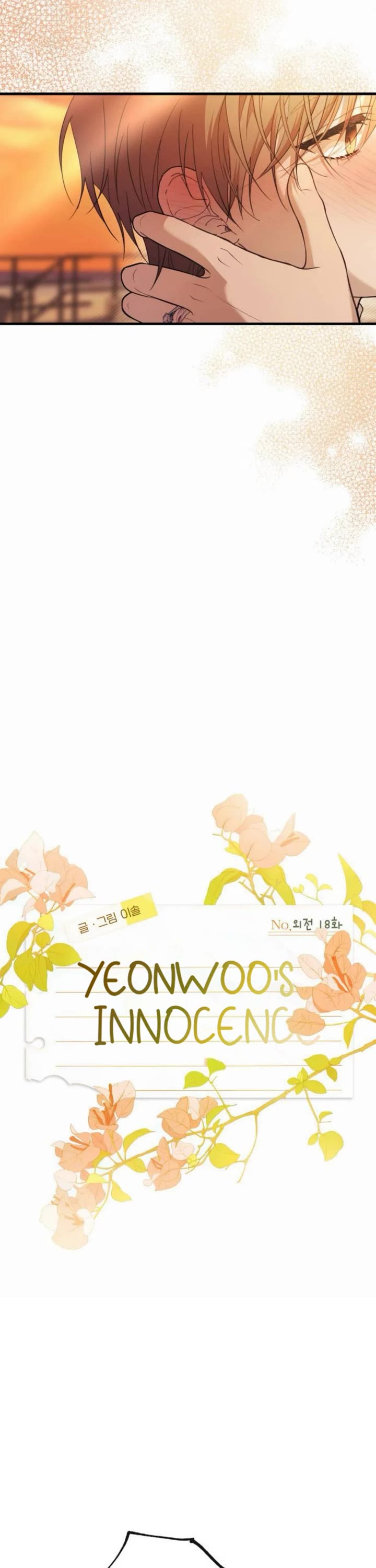 Yeonwoo's Innocence chapter 224 page 11