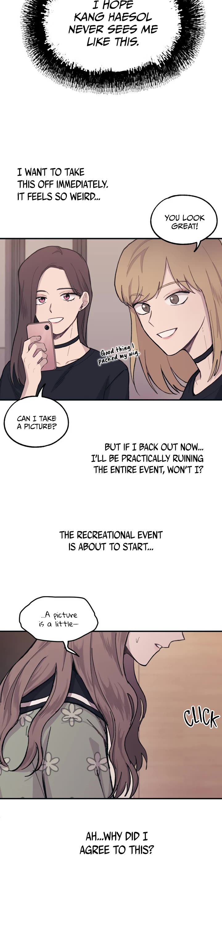 Yeonwoo's Innocence chapter 23 page 15