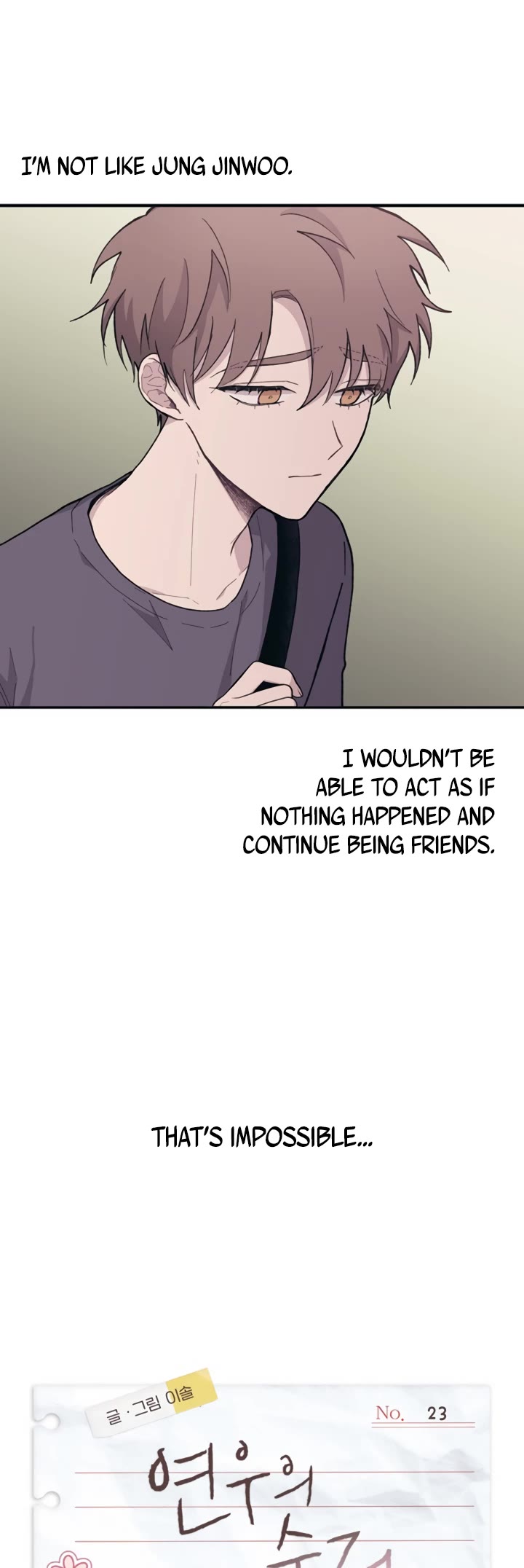 Yeonwoo's Innocence chapter 23 page 6