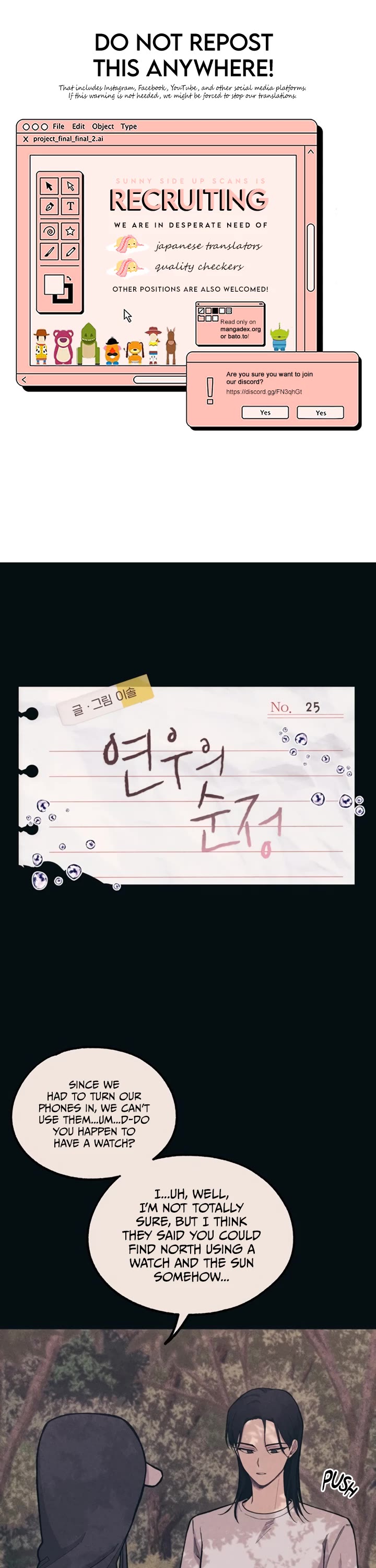 Yeonwoo's Innocence chapter 25 page 1