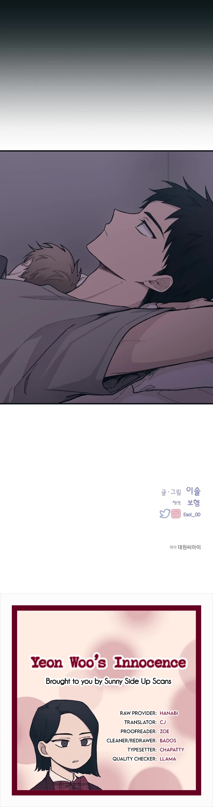 Yeonwoo's Innocence chapter 25 page 40