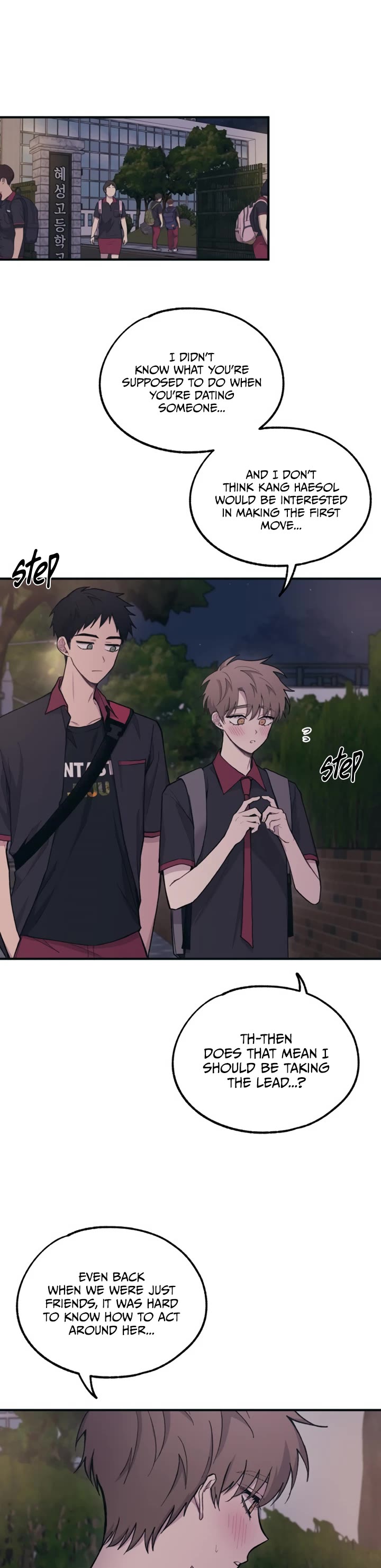 Yeonwoo's Innocence chapter 26 page 13