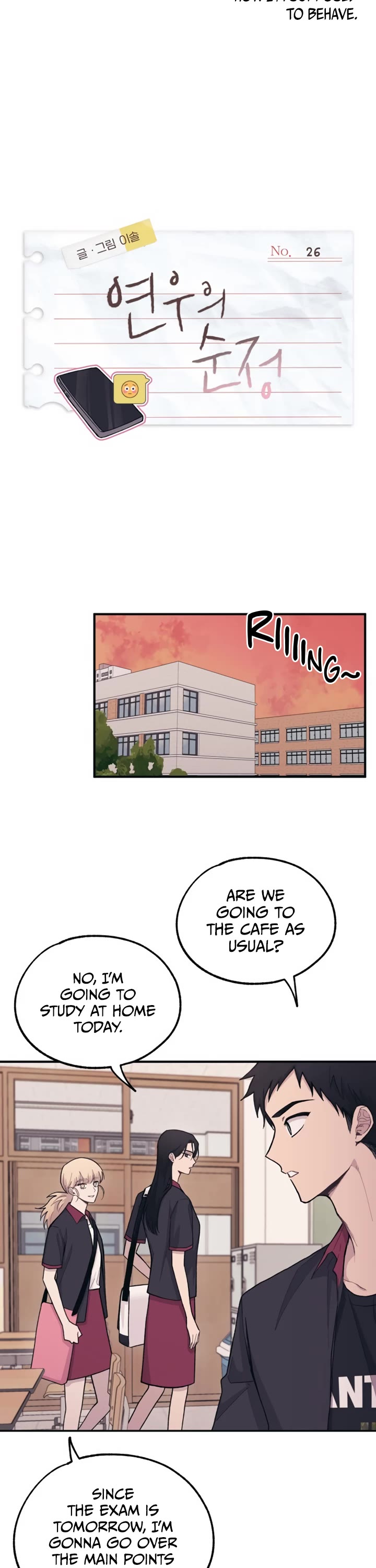 Yeonwoo's Innocence chapter 26 page 7