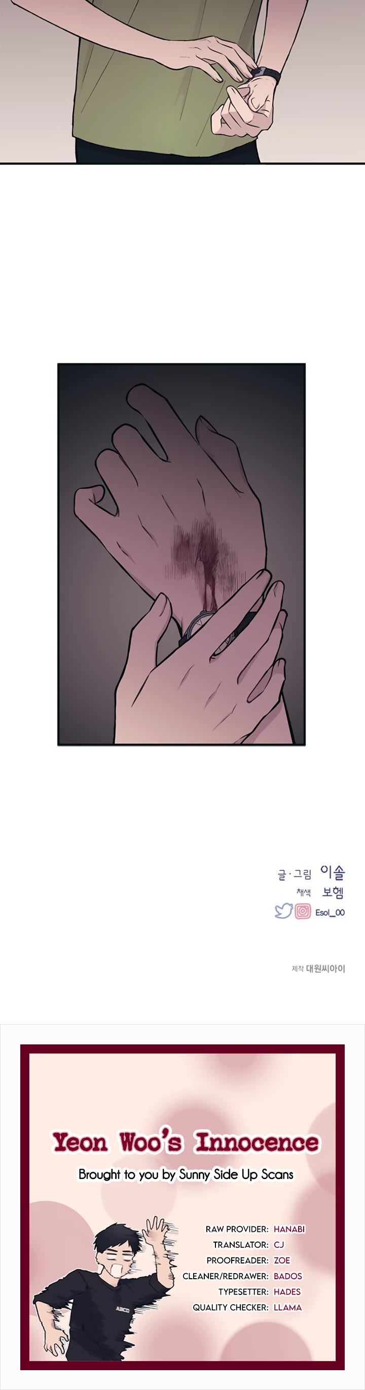 Yeonwoo's Innocence chapter 27 page 32