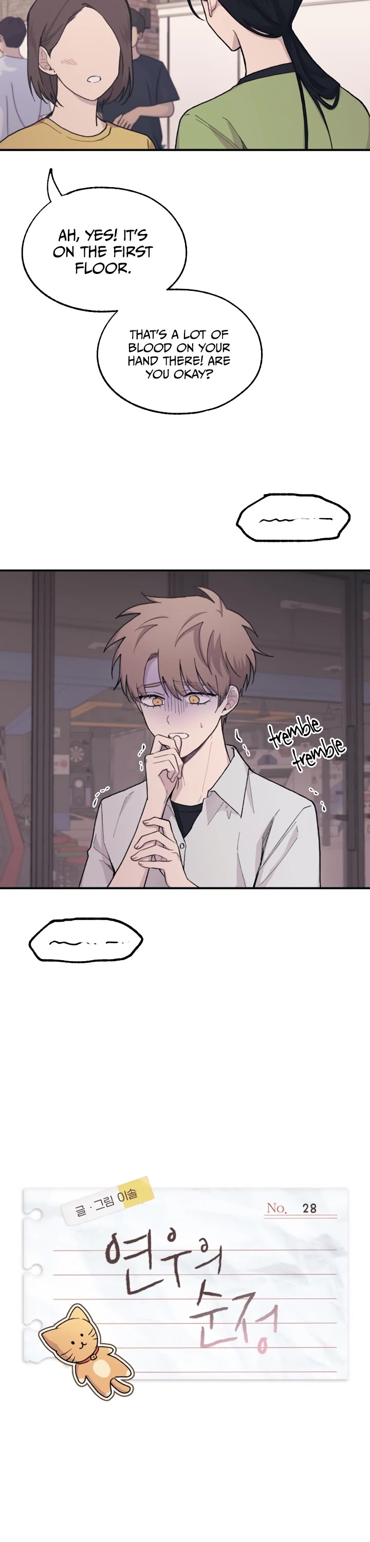 Yeonwoo's Innocence chapter 28 page 22