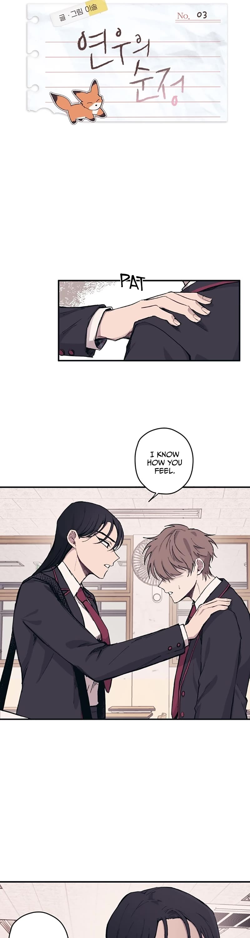 Yeonwoo's Innocence chapter 3 page 3