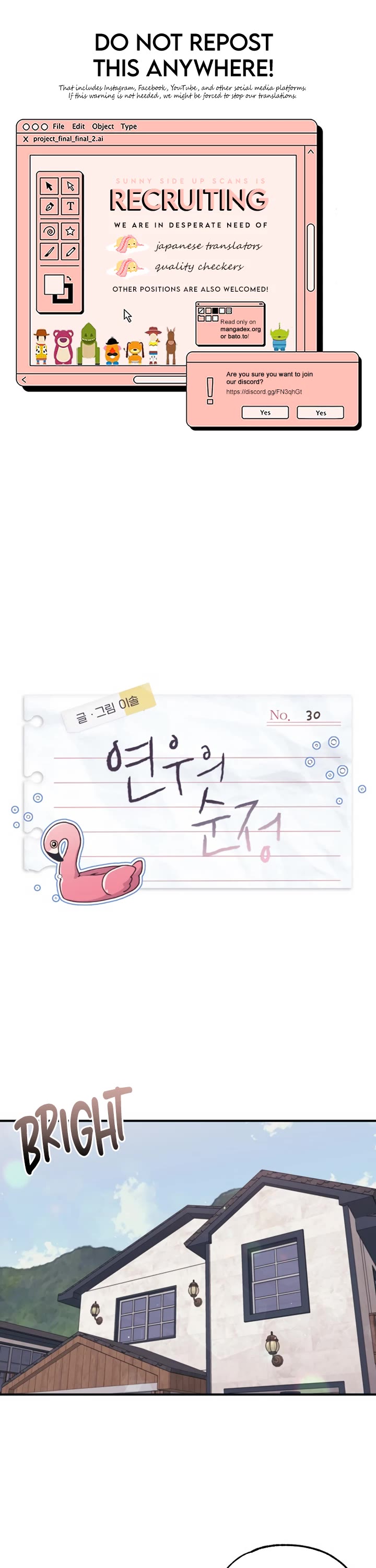 Yeonwoo's Innocence chapter 30 page 1