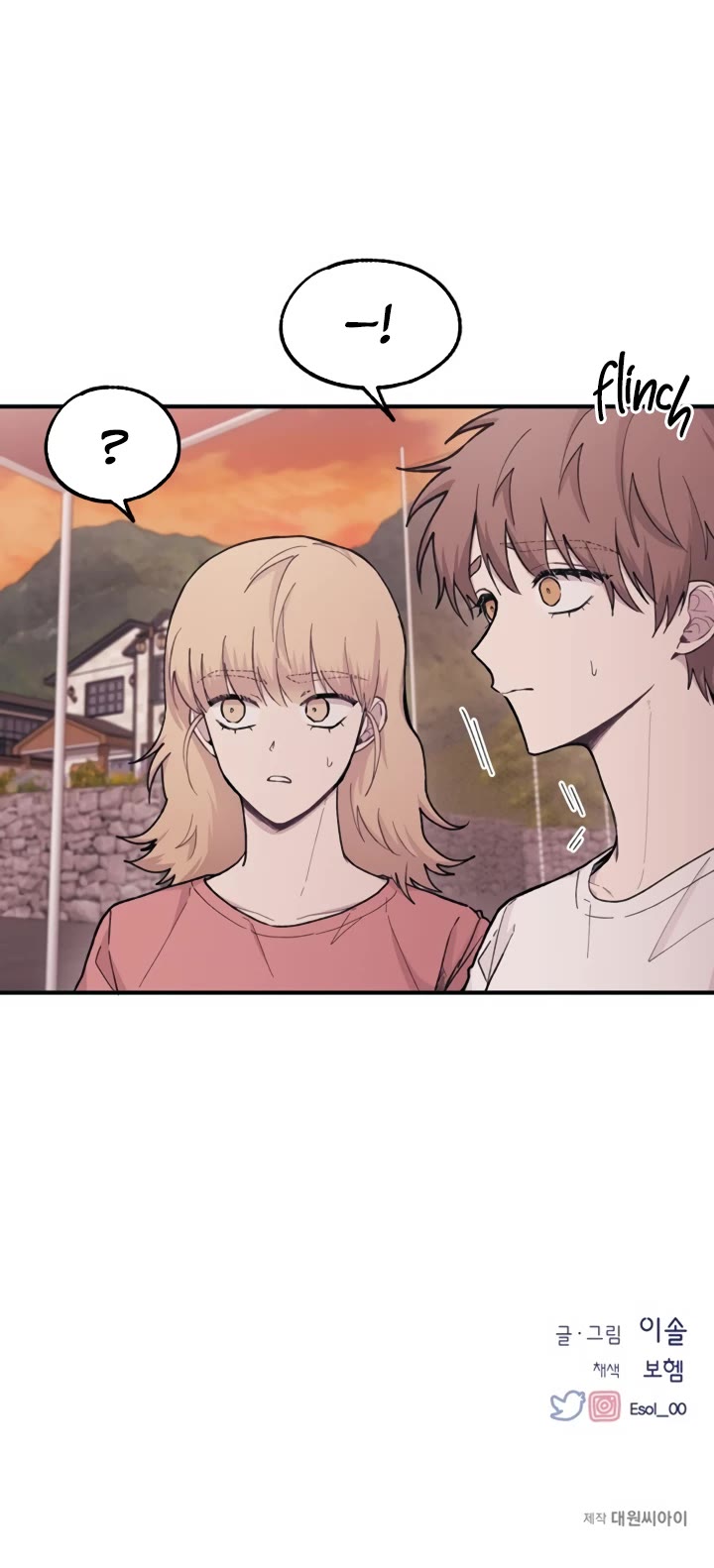 Yeonwoo's Innocence chapter 30 page 32