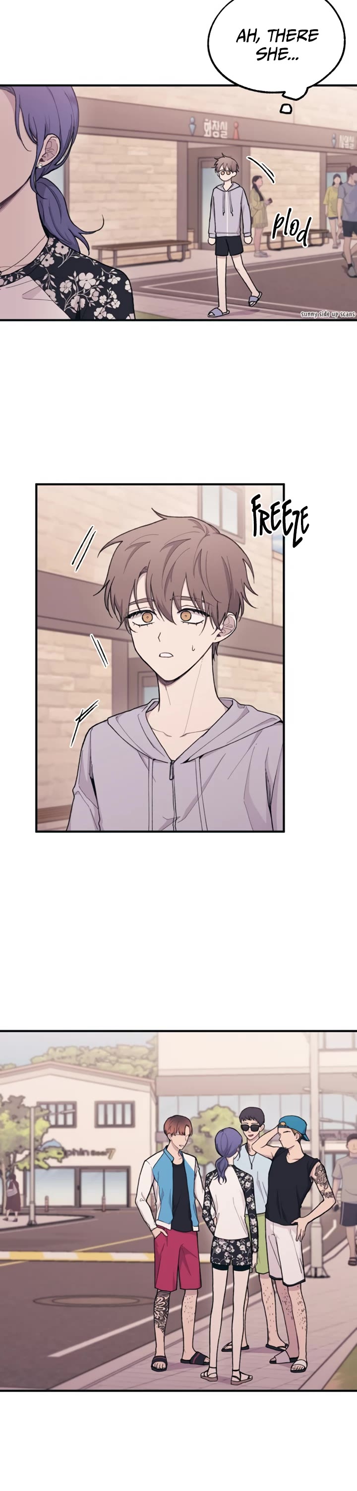 Yeonwoo's Innocence chapter 30 page 9