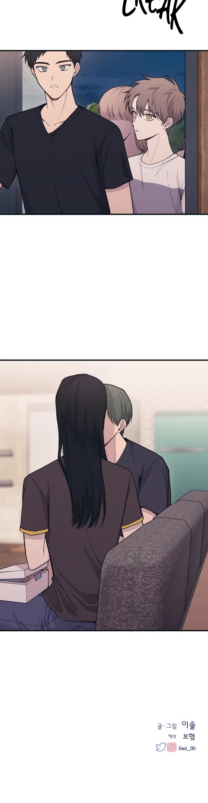 Yeonwoo's Innocence chapter 32 page 31