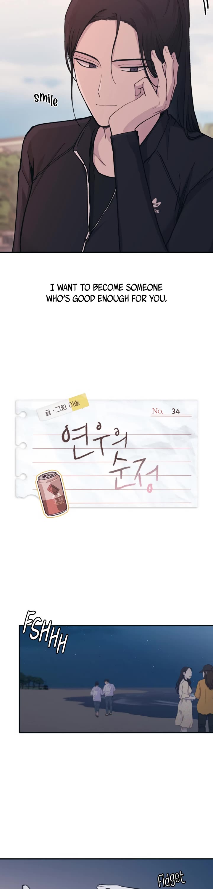 Yeonwoo's Innocence chapter 34 page 13