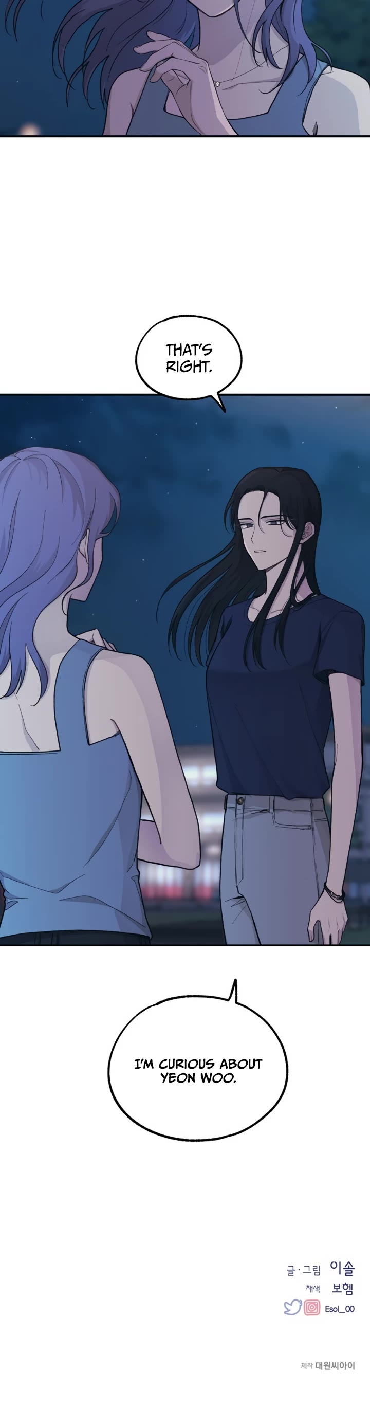 Yeonwoo's Innocence chapter 34 page 29