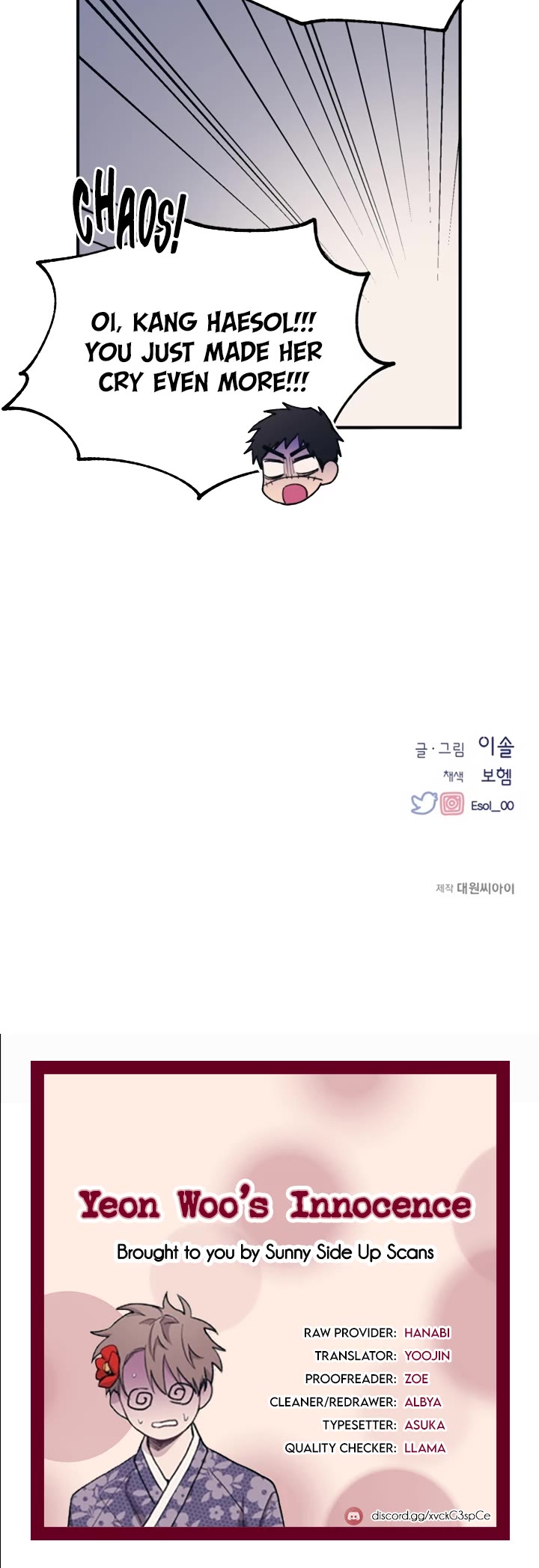 Yeonwoo's Innocence chapter 37 page 34
