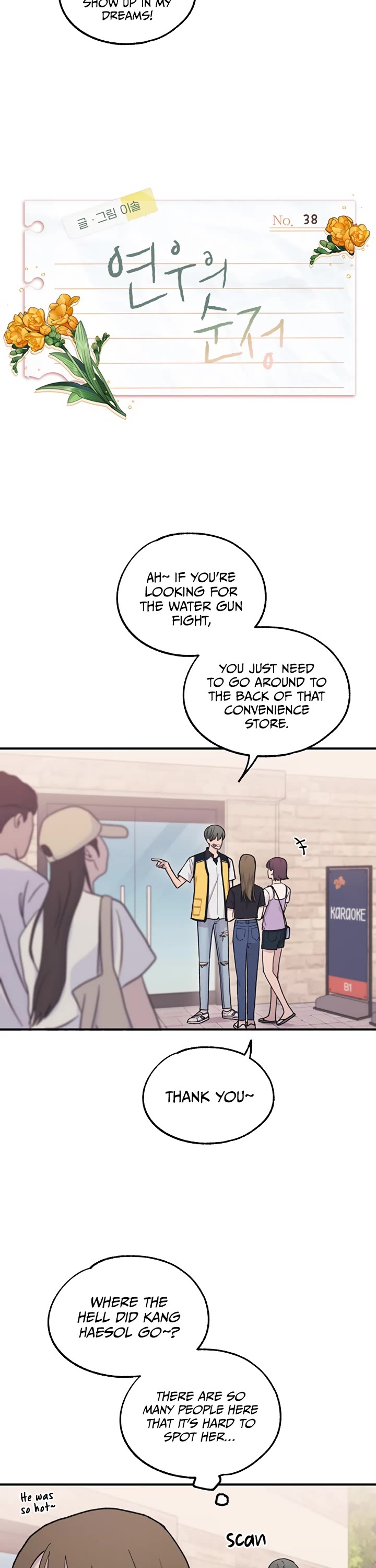 Yeonwoo's Innocence chapter 38 page 3