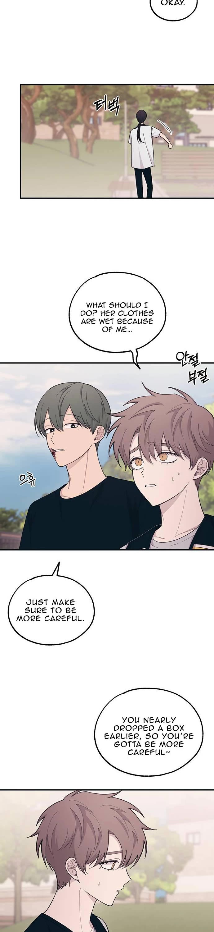 Yeonwoo's Innocence chapter 39 page 15