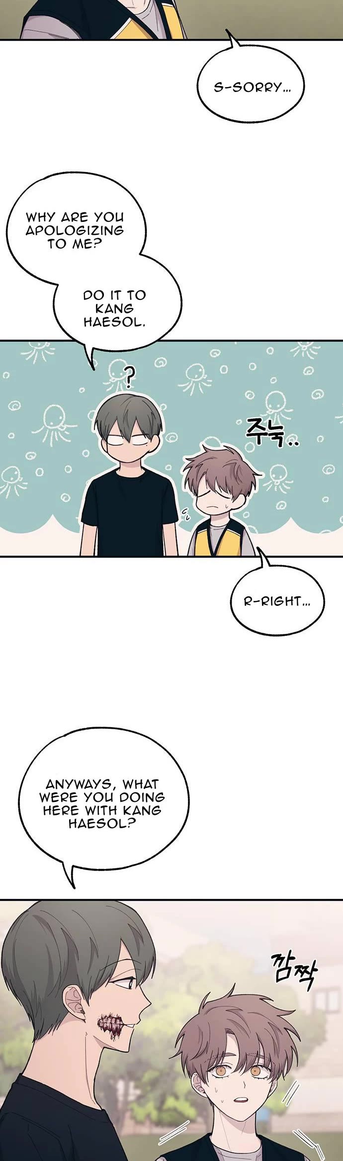 Yeonwoo's Innocence chapter 39 page 16