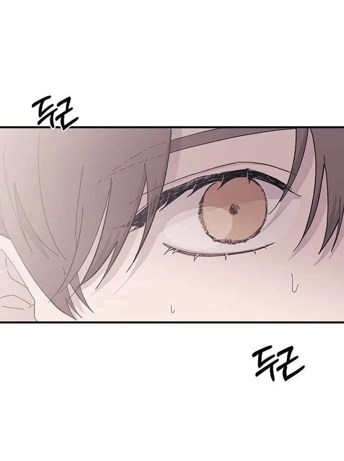 Yeonwoo's Innocence chapter 39 page 25