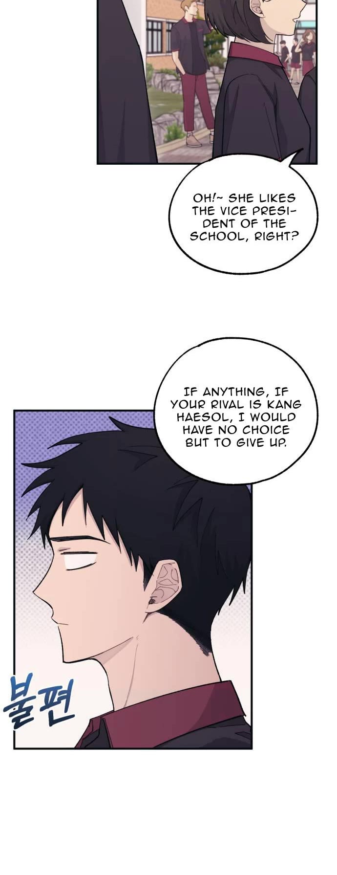 Yeonwoo's Innocence chapter 43 page 2