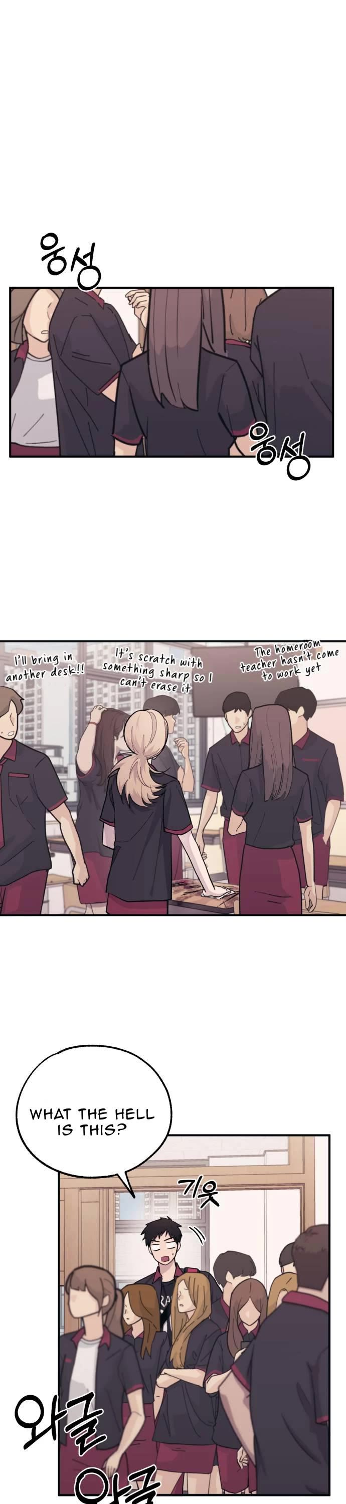 Yeonwoo's Innocence chapter 44 page 1