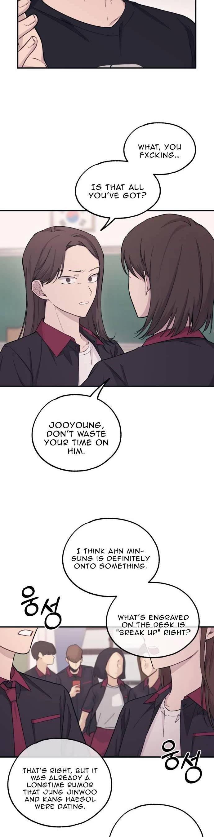 Yeonwoo's Innocence chapter 44 page 12