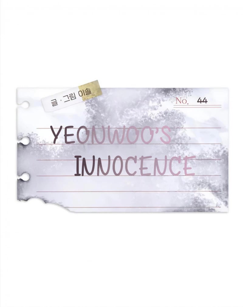 Yeonwoo's Innocence chapter 44 page 7