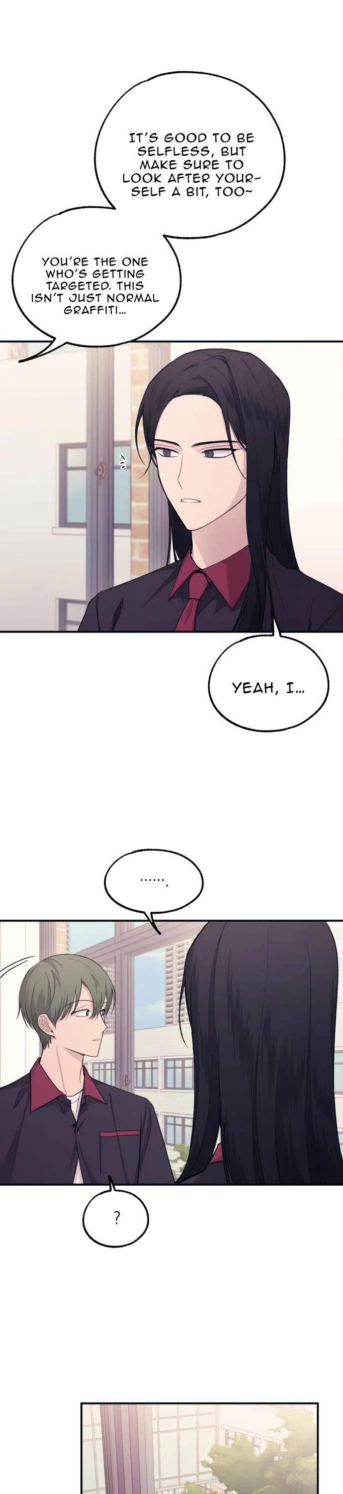 Yeonwoo's Innocence chapter 45 page 7