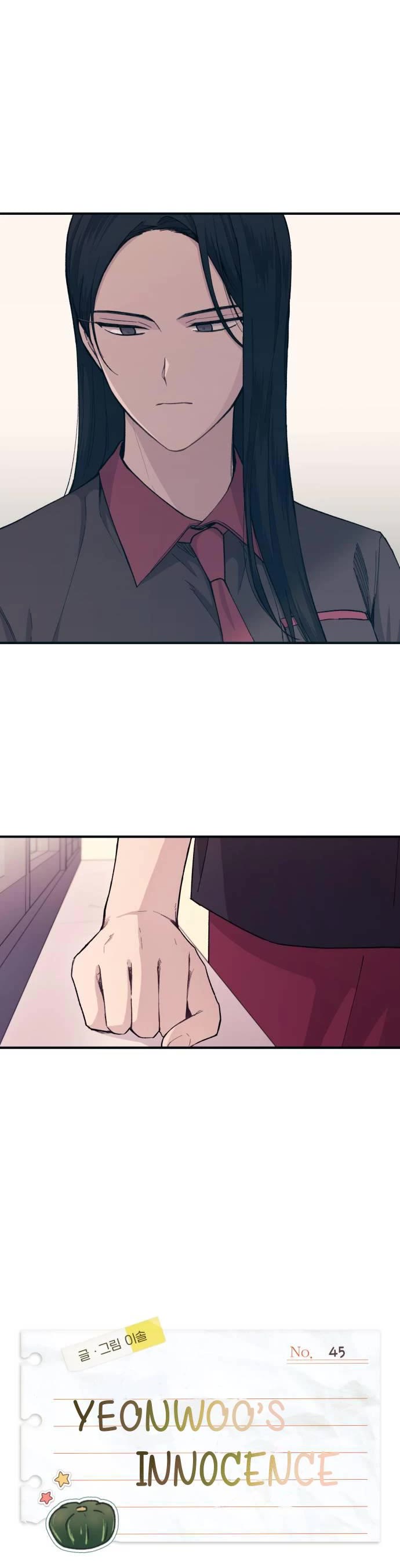Yeonwoo's Innocence chapter 45 page 9