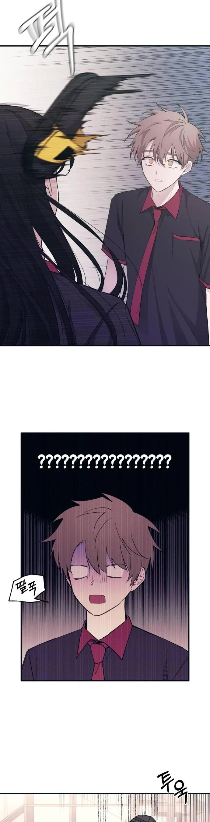 Yeonwoo's Innocence chapter 46 page 5