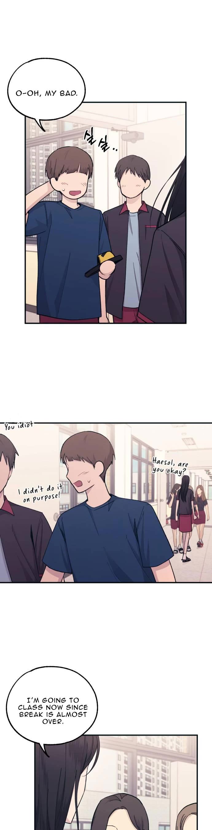 Yeonwoo's Innocence chapter 46 page 9