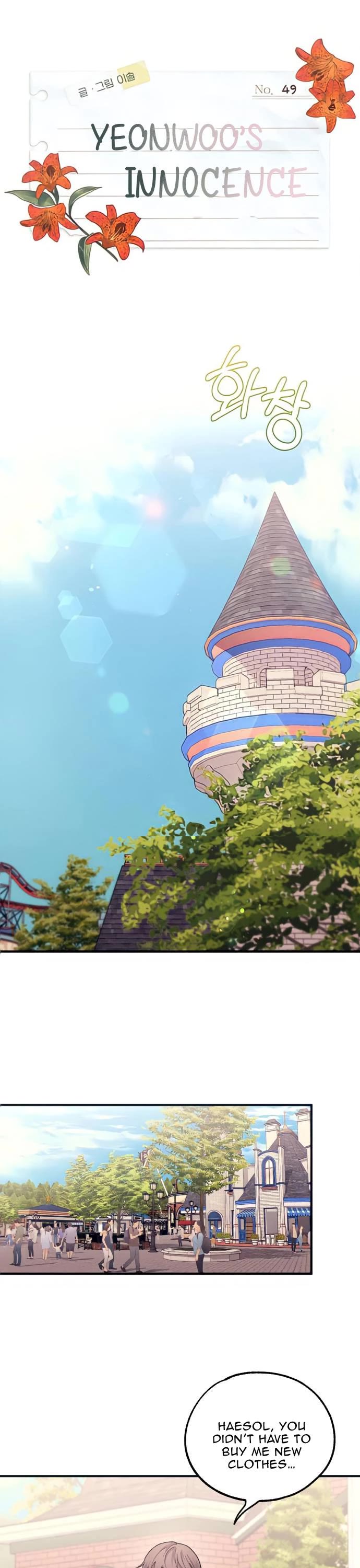 Yeonwoo's Innocence chapter 49 page 1