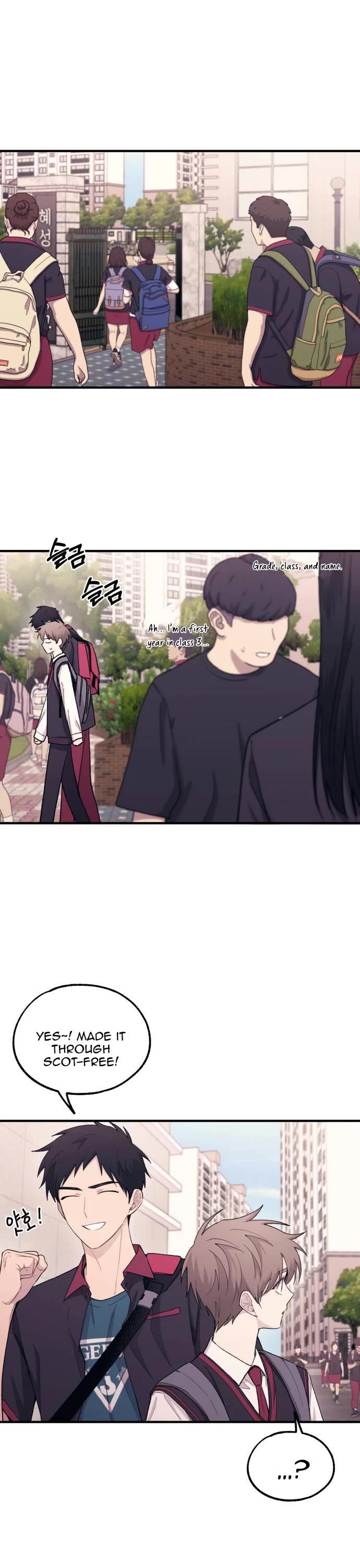 Yeonwoo's Innocence chapter 50 page 7