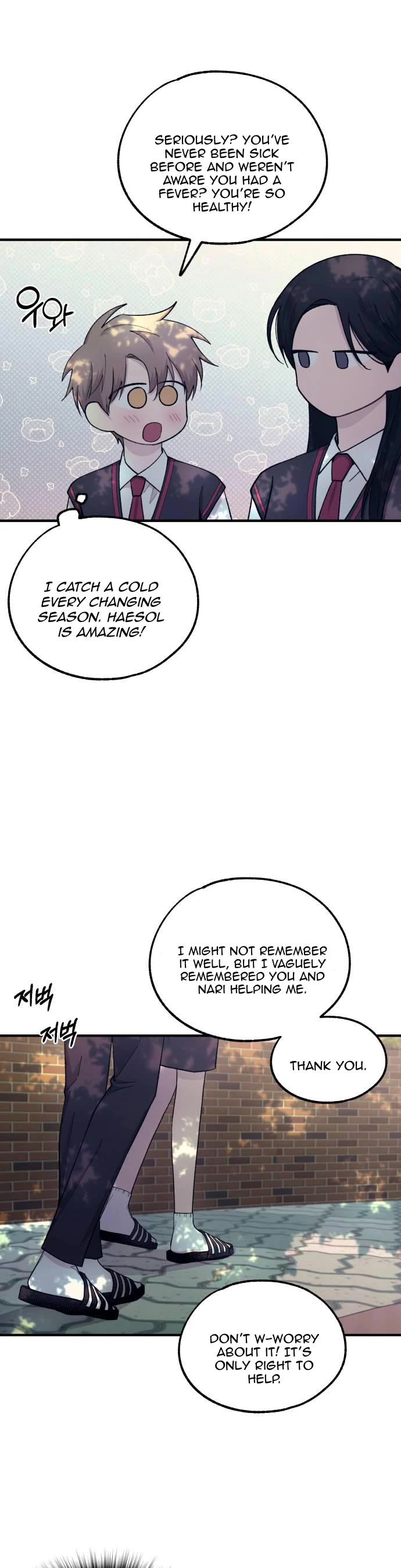 Yeonwoo's Innocence chapter 54 page 14