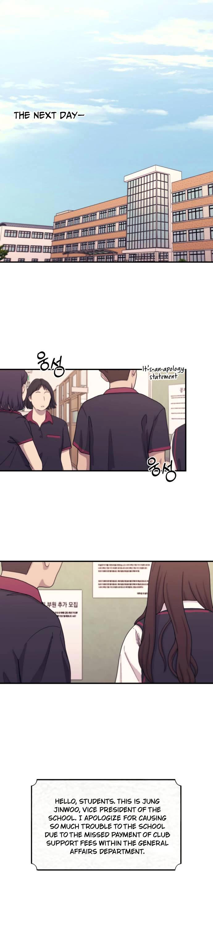 Yeonwoo's Innocence chapter 54 page 31