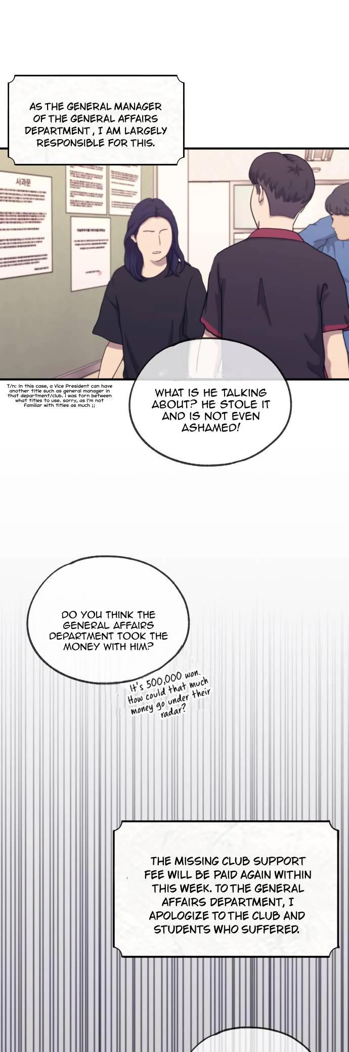 Yeonwoo's Innocence chapter 54 page 32