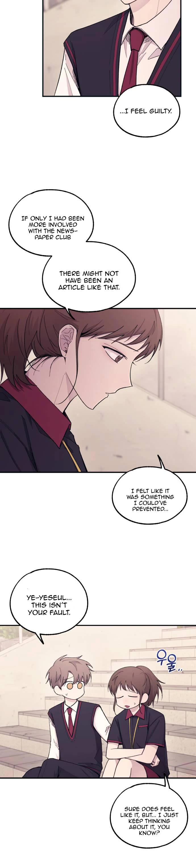 Yeonwoo's Innocence chapter 55 page 23