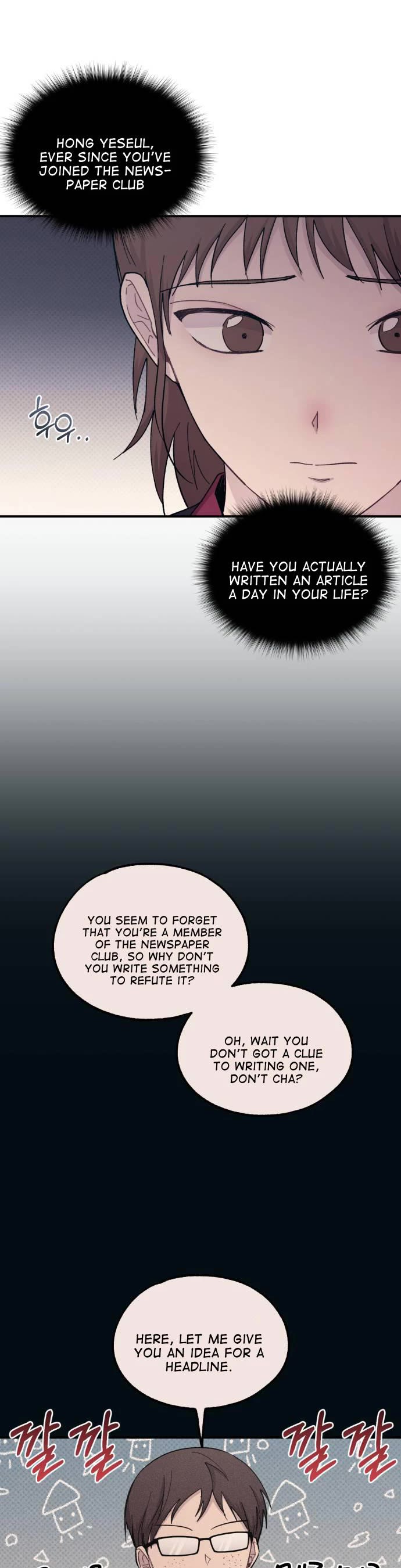 Yeonwoo's Innocence chapter 55 page 24