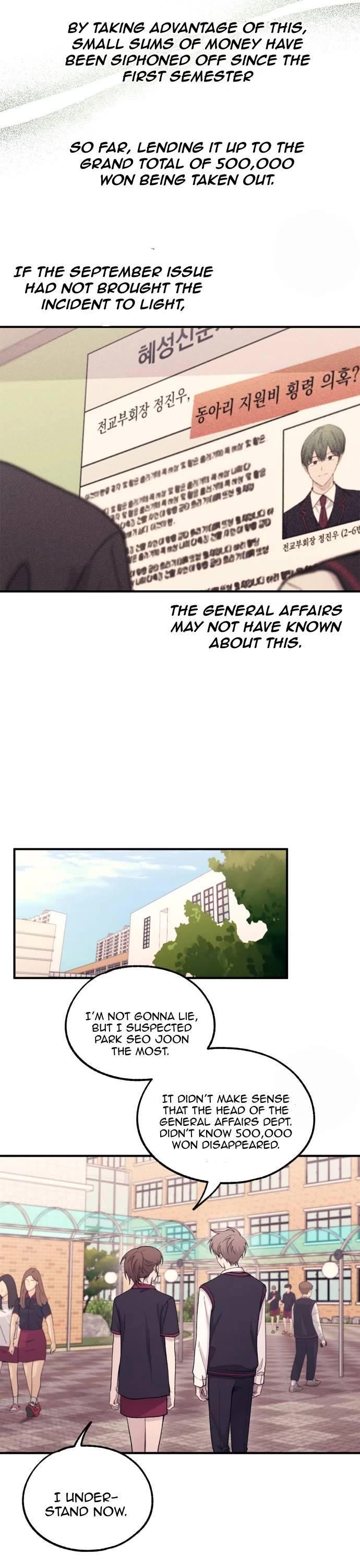 Yeonwoo's Innocence chapter 56 page 23