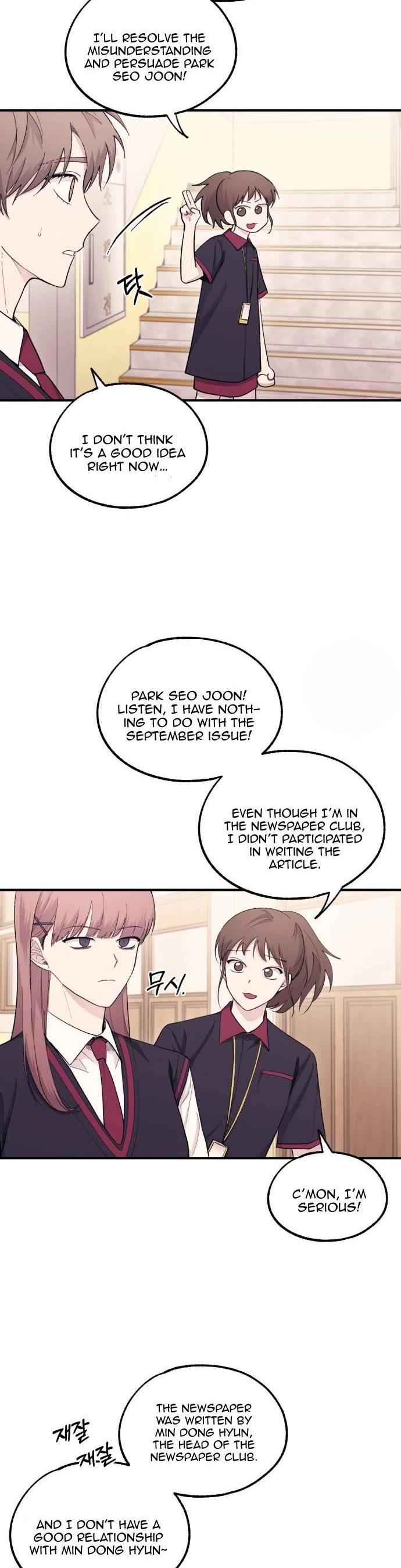 Yeonwoo's Innocence chapter 56 page 5