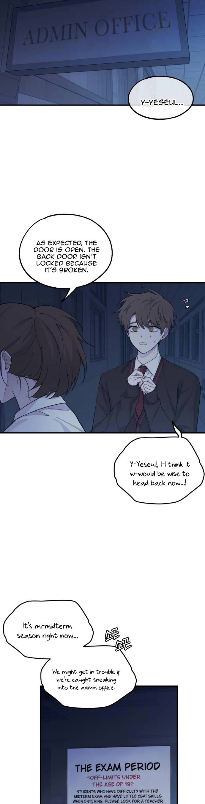 Yeonwoo's Innocence chapter 57 page 15