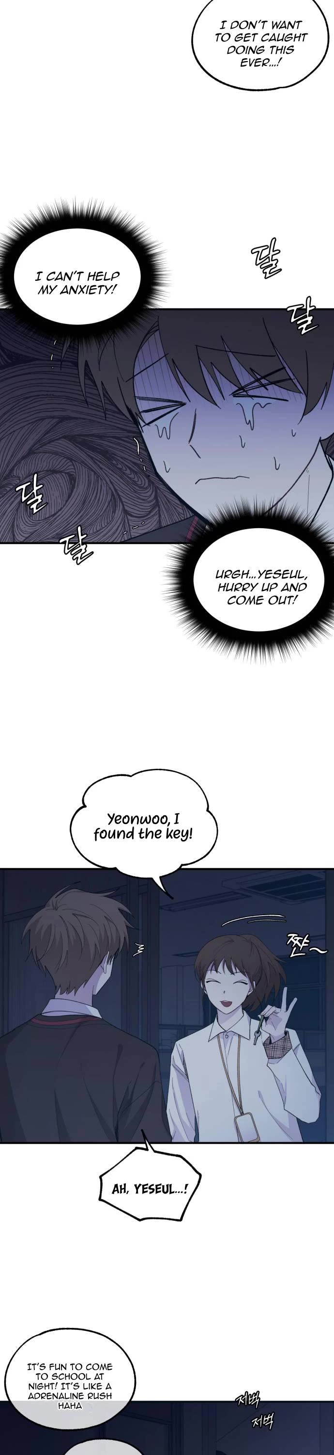 Yeonwoo's Innocence chapter 57 page 17