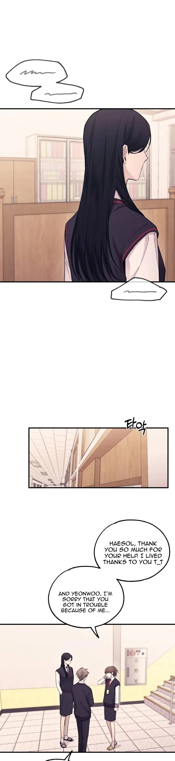 Yeonwoo's Innocence chapter 57 page 28