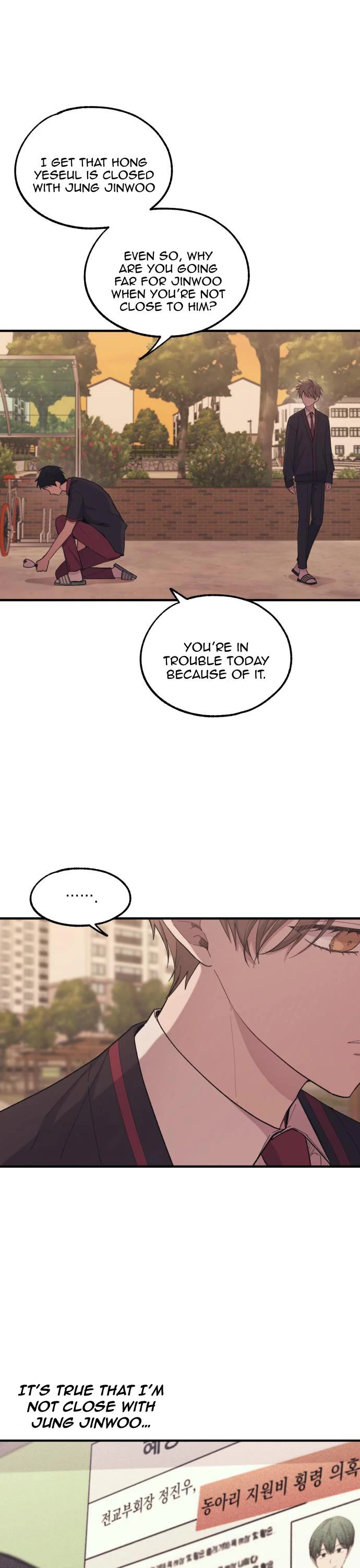 Yeonwoo's Innocence chapter 58 page 17