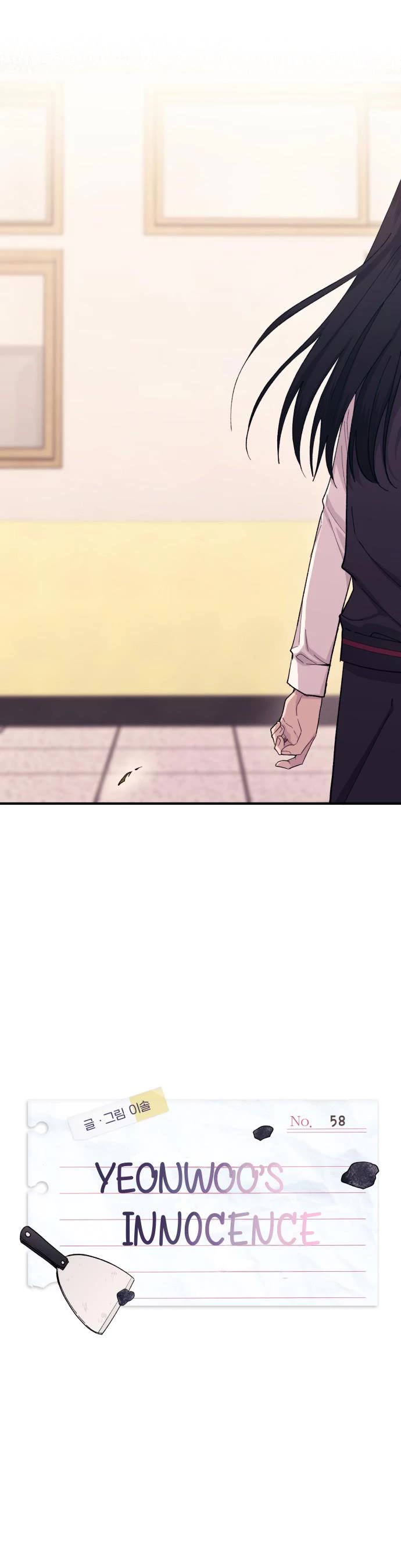 Yeonwoo's Innocence chapter 58 page 9